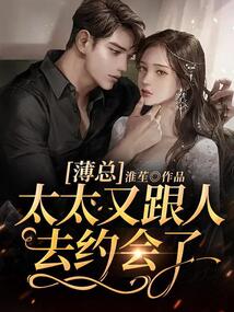 ���ܣ�̫̫�ָ���ȥԼ����