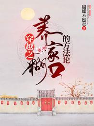 ��Խ֮���Һ��ڵķ�����