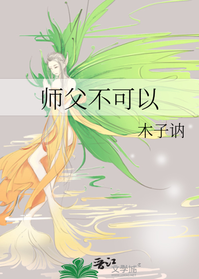 ʦ��������