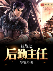 ��ս֮��������